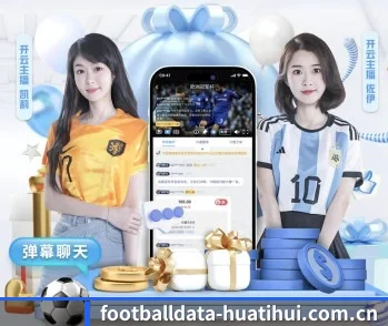 华体会官方入口的故事 - 体育资讯内容服务