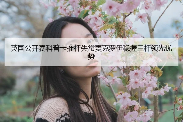 ying-guo-gong-kai-sai-ke-pu-ka-tui-gan-shi-chang-mai-ke-luo-yi-wen-wo-san-gan-ling-xian-you-shi-2-120.jpg